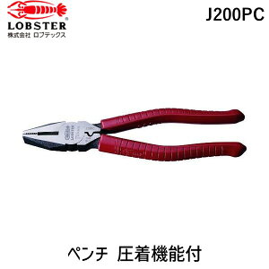 y[݌ɕizuvuebNX J200PC @\ty` 200mm J200PC Gr J-CRAFTV[Y 󒲗pzǍH ƍH DIY