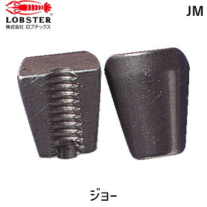 y[݌ɕizuvuebNX LOBSTER JM GAxb^[pp[c W[ xb^[pGAxb^[pp[c W[ Gr Lobtex 4963202014588 tr-2122219 Gr uX^[ xb^