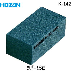 y[݌ɕizuvz[U K-142 o[u 320 320 K142 ĐN[i[EĐ挤u/͂񂾗pi/dCEdq֘Api/z[U HOZAN H
