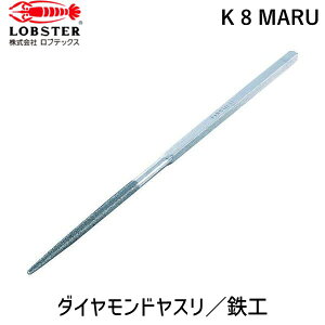 y[݌ɕizuvuebNX LOBSTER K 8 MARU _ChX SHp 8{g  K8MARU SH_CX Gr SHp Lobtex