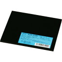 【即納在庫品】「直送」株 光 光 KGR3100 ゴム板 3×100×100mm ...