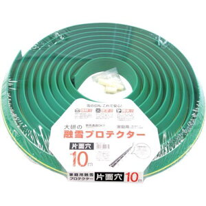 y11/25IIōő100|CgobNzyF1z匤 KUP10S ƒpZveN^[ 10m Жʌ