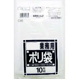 【即納在庫品】「直送」サニパック L-96-CL L−96ダストカート用透明 L96CL 328-1574