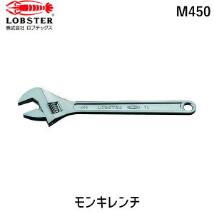 y[݌ɕizuvuebNX LOBSTER M450 L[` ͌^ 450mm Gr L[` Lobtex ChL[` [^[` pCv`
