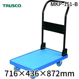 yF1zTRUSCO MKP-151-B MKP ܏ 716X436 u[MKP151B