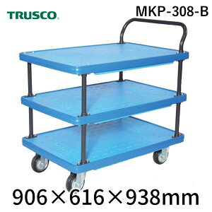 ylzszgXR TRUSCO MKP-308-B  sE[J[s MKP 3i 906X616 u[ MKP308B