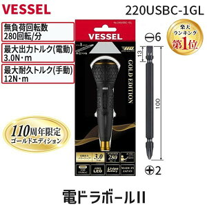 �y���[�݌ɕi�z�x�b�Z�� �d�h���{�[��II 220USBC-1GL VESSEL 110���N����S�[���h�G�f�B�V���� �d���h���C�o�[ �R�[�h���X USB�[�d LED���C�g �y�� 6.35mm �r�b�g ������ ���t�] ���^ DIY �d���H�� �d�C