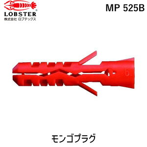 y[݌ɕizuvuebNX LOBSTER MP 525B S iCvO 300{ 5X25mm MP525B SiCvO Gr GrSiCvO tr-1240218 S iCvO 300{ 5X25