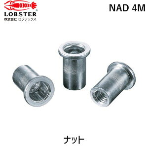 y[݌ɕizuvuebNX LOBSTER NAD 4M uChibggibgh EA~ 2D0 M4X0D7 1000 NAD4M Gr A~jE D^Cv NAD-4M tr-1259954 Lobtex GruChib
