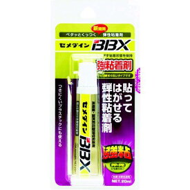 【あす楽対応】「直送」セメダイン NA007 BBX クリア 20ml 弾性粘着剤 NA－007 447-5178 NA-007 P20ml 貼ってはがせる弾性粘着剤 貼ってはがせる粘着材BBX 4901761510608