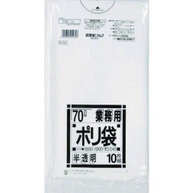 (LINEクーポン有)【即納在庫品】「直送」4902393254748 N−7470L白半透明 10枚 SANIPAK 日用消耗品