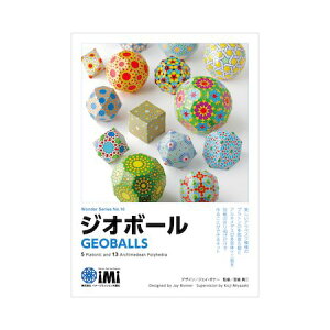 C[W~bV؋ GEO0003 WI{[ V