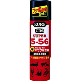 【あす楽対応】「直送」呉工業 KURE NO3026 長期防錆・潤滑剤 スーパー5－56 70ml 361-0241