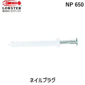y[݌ɕizuvuebNX LOBSTER NP 650 lCvO 100{ 6X50mm NP650 Gr GrlCvO 100{ 6X50mm tr-1238744 NP6-50 uX^[ 4963202021968