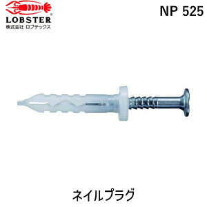 y[݌ɕizuvuebNX LOBSTER NP 525 lCvO 200{ 5X25mm NP525 Gr GrlCvO 200{ 5X25mm tr-1238680 NP5-25 Lobtex uX^[ Gr