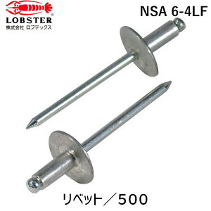 y[݌ɕizuvuebNX LOBSTER NSA 6-4LF uChxbgE[WtW A~^XeB[6|4 500{ NSA64LF Gr uChxbg[WtWA~