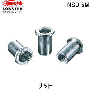 y[݌ɕizuvuebNX LOBSTER NSD 5M uChibggibgh EXeB[ 3D2 M5×0D8 1000 NSD5M Gr XeB[ D^Cv NSD-5M tr-1259989 Lobtex GruCh