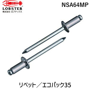 y[݌ɕizuvuebNX NSA64MP uChxbg A~jE^XeB[ 6|4 35{ GRpbN uChxbg Gr A~jE GRpbN