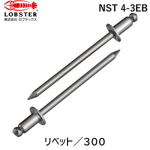 y[݌ɕizuvuebNX LOBSTER NST 4-3EB uChxbg XeX^XeX 4|3 300{ GRBOX NST43EB XeX Gr uChxbgGRBOX LOBTEX