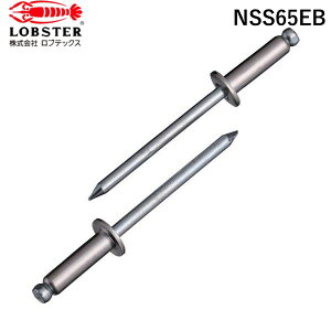 y[݌ɕizuvGr NSS65EB uChxbg XeX^XeB[ 6|5 150{ GRBOX uebNX uChxbgGRBOXXeX