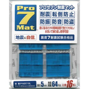 y[݌ɕizuvvZu PN2016L ϐk}bg 20~p 16