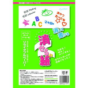 y[݌ɕizuv PNCGSA4W08 鎆@A4