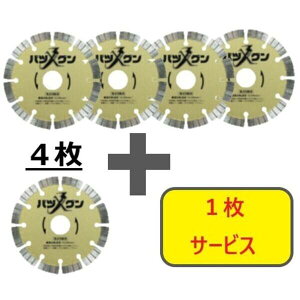 O SWBG5-S5 _ChJb^[ ؂ꖡocO S؃RN[gEeΐؒfp 125×22 4{1Zbg SWBG5S5