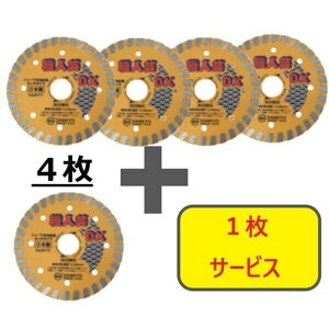 O RCDX6-S5 _ChJb^[ El|DX dRN[gE΍ޗp 150×22D0 4{1Zbg RCDX6S5