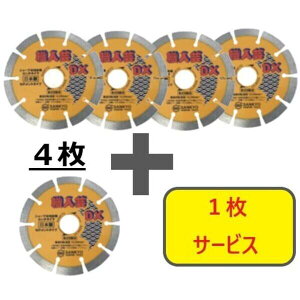 O SSDX5-S5 _ChJb^[ El|DXZOg dRN[gE΍ޗp 125×22D0 4{1Z SSDX5S5