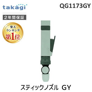 y[݌ɕizyyVLO1ʊlz^JM QG1173GY XeBbNmY GY UmY takagi TR^JM