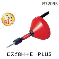 楽天市場】eplus r72095の通販 