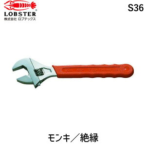 y[݌ɕizuvuebNX LOBSTER S36 L[` ≏@\tObv L` Gr LOBTEX uX^[ ≏L[` Gr