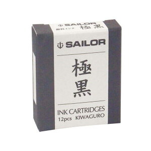 NMpJ[gbWCN 13-0602 [ɍ]