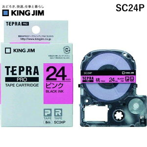 �y���[�݌ɕi�z�u�����v�L���O�W�� KING JIM SC24P �e�v��PRO�e�|�v�J�|�g���b�W �J���[�^�C�v �s���N�ɍ����� �s���N ������ �e�v��PRO�e�[�v ���ɍ����� �p�X�e��