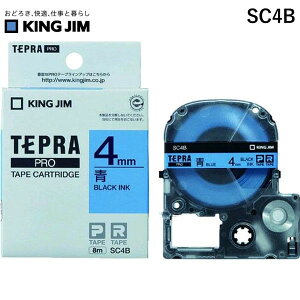 �y���[�݌ɕi�z�u�����v�L���O�W�� KING JIM SC4B �e�v��PRO�e�|�v�J�|�g���b�W �J���[�^�C�v �ɍ����� ������ �p�X�e�� �ɍ����� �e�v�� �e�v��PRO�e�[�v