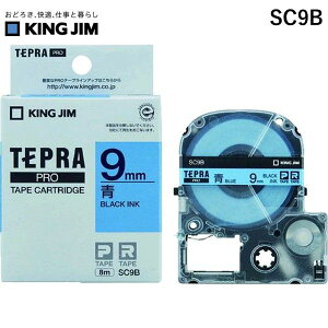 �y���[�݌ɕi�z�u�����v�L���O�W�� KING JIM SC9B �e�v��PRO�e�|�v�J�|�g���b�W �J���[�^�C�v �ɍ����� ������ �e�[�v�J�[�g���b�W �p�X�e�� �e�v�� �ɍ����� �e�v��PRO�e�[�v