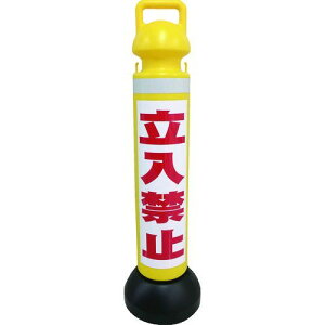 �~�c�M���� SF-73-A ���K�X�^���h ���˃V�[�g�L �����֎~�V�[��1���t SF�|73�|A SF73A