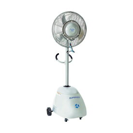 スーパー工業 SFC-104 直送 代引不可・他メーカー同梱不可 ミスト発生機 SFC−104 簡易移動式タイプ SFC104 100V対応 軽量 コンパクト 大型水タンク20L 自動首振り 風量3段階調整 キャスター付 工場 倉庫 学校 イベント