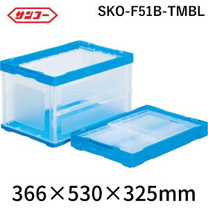 yF1zTR[ SKO-F51B-TMBL ܂肽݃Rei[ 558970 IRF51B u[SKOF51BTMBL ܂肽݃Rei[ Ob t^ 