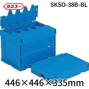 y[݌ɕizuvTR[ SKSO-38B-BL t^̌^܂肽݃Rei[ 552230 TNbgIR38B SKSO38BBL 342-5282 Ob ܂肽݃Rei{bNX