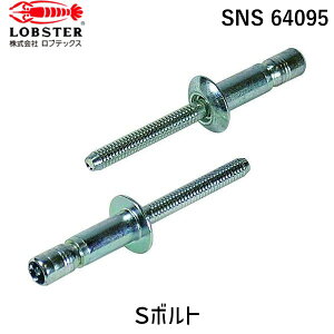 y12/5IIōő100|CgobNzy[݌ɕizuvuebNX LOBSTER SNS 64095 xuChxbg S{g ۓ 6D4^9D5mm 250{ SNS64095 Gr xuC