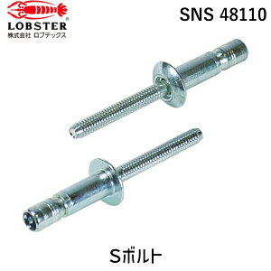 y12/5IIōő100|CgobNzy[݌ɕizuvuebNX LOBSTER SNS 48110 xuChxbg S{g ۓ 4D8^11D0mm 500{ SNS48110 Gr xuC