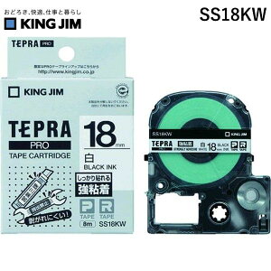 �y���[�݌ɕi�z�u�����v�L���O�W�� KING JIM SS18KW �e�v��PRO�e�|�v�J�|�g���b�W ���S���^�C�v�yL2D�z ���S�����x��