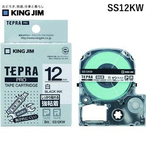 �y���[�݌ɕi�z�u�����v�L���O�W�� KING JIM SS12KW �e�v��PRO�e�|�v�J�|�g���b�W ���S���^�C�v �e�[�v�J�[�g���b�W