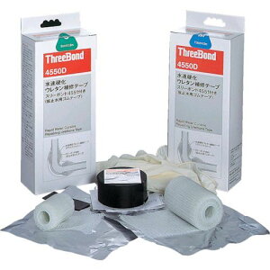 �y���[�݌ɕi�z�u�����v������� �X���[�{���h ThreeBond TB4550DM �����d���E���^����C�e�[�v�@TB 320-0027
