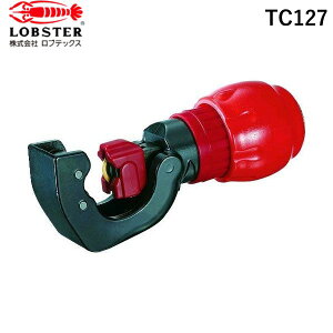 y[݌ɕizuv uebNX TC127 ȍoɂ`[uJb^[ TC127 1^4[1^2 Gr LOBSTER Lobtex uX^[ Gr 󒲔zǗpH