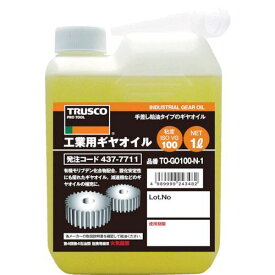 【あす楽対応】「直送」トラスコ中山 TRUSCO TOGO220N1 工業用ギヤオイル VG220 1L 437-7737 TO-GO220N-1 4989999243505