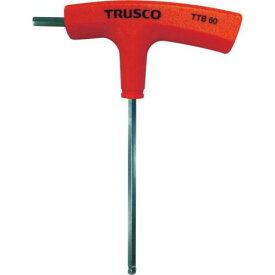 【あす楽対応】「直送」トラスコ中山 TRUSCO TTB-40 T型ハンドルボールポイントレンチ 4．0mm TTB4 TTB40 4989999393040 TTB-403100