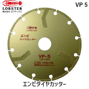 y[݌ɕizuvuebNX LOBSTER VP 5 Gr_ChJb^[  125mm VP5 Gr Gr_ChJb^[ Lobtex uX^[ Gr