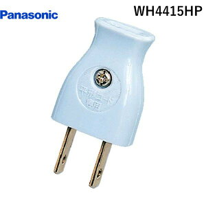 (LINE�N�[�|���L)�p�i�\�j�b�N�d�H Panasonic WH4415HP �x�^�[���`�L���b�v �O���[ �x�^�[���`�L���b�v �O���[ �p�i�\�j�b�N���C�t�\�����[�V�����Y�� �x�^�[���^�L���b�v ���`�R�[�h�p